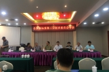 全國振動標(biāo)準(zhǔn)化委員會三分委五屆三次會議在長沙舉行